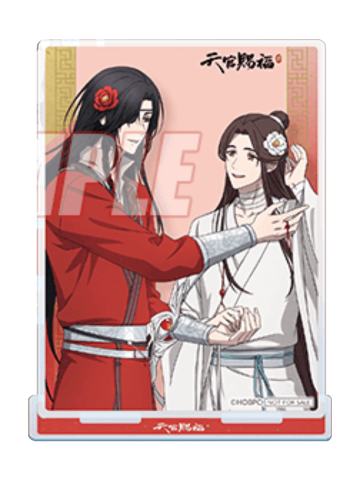 花城&谢怜20连特典立牌-kuji抽赏第二弹