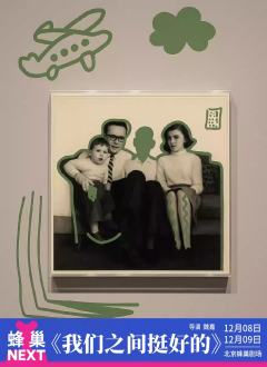 我们之间挺好的