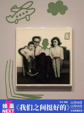 我们之间挺好的