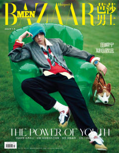 芭莎男士杂志周边