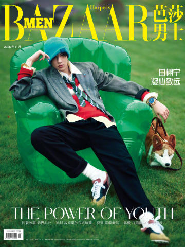 芭莎男士杂志周边