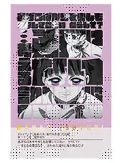 栗花落香奈乎1-栗花落香奈乎队士百景台词卡