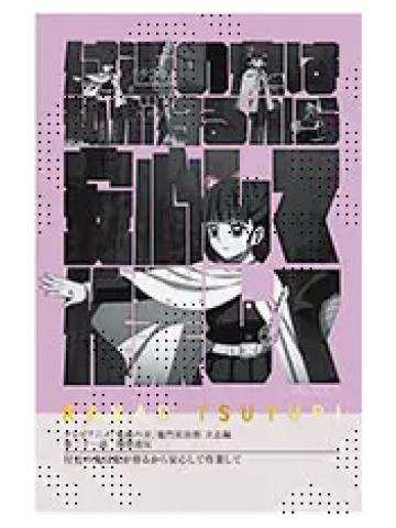 栗花落香奈乎3-栗花落香奈乎队士百景台词卡