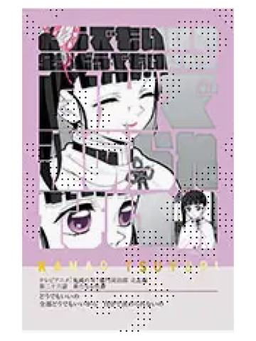 栗花落香奈乎7-栗花落香奈乎队士百景台词卡