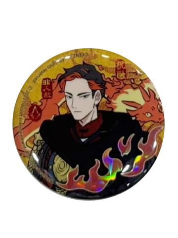 祝融(隐藏)马口铁徽章-刺客信条联名系列