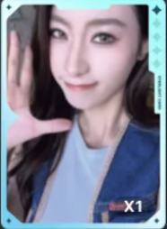 q音星光卡 一星ver.