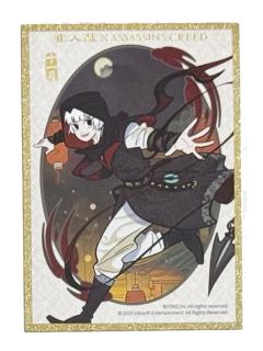 十一月色纸-刺客信条联名系列