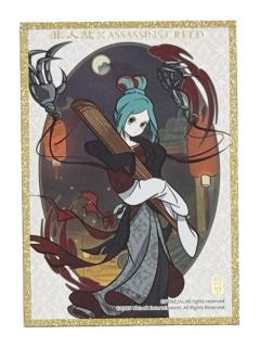 精卫色纸-刺客信条联名系列