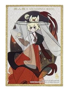小玉色纸-刺客信条联名系列