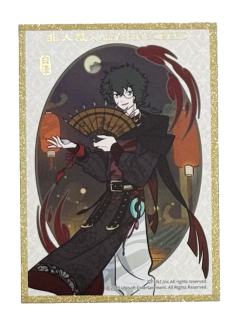 白泽色纸-刺客信条联名系列