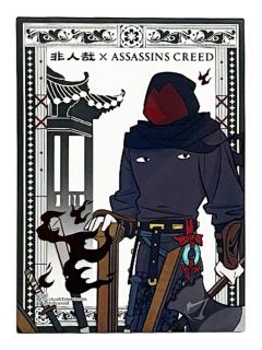刑天亚克力卡-刺客信条联名系列