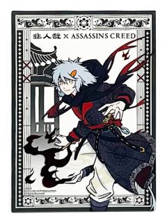 哮天亚克力卡-刺客信条联名系列