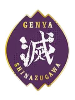 不死川玄弥3-不死川玄弥队士百景金属徽章