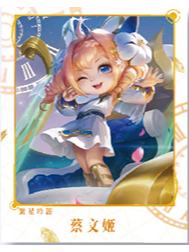 蔡文姬（繁星吟游）经典款拍立得-星赏官《时光信笺CHRONO》收藏信笺套装