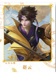 赵云（百木心枪）经典款拍立得-星赏官《时光信笺CHRONO》收藏信笺套装