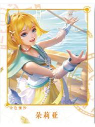 朵莉亚（金色潮汐）经典款拍立得-星赏官《时光信笺CHRONO》收藏信笺套装