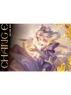 嫦娥（寒月公主）经典款信笺-星赏官《时光信笺CHRONO》收藏信笺套装