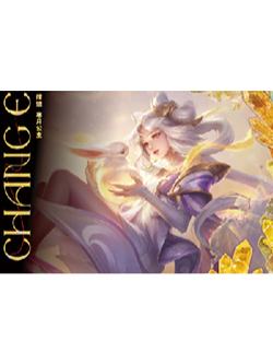 嫦娥(寒月公主)经典款信笺-星赏官《时光信笺CHRONO》收藏信笺套装