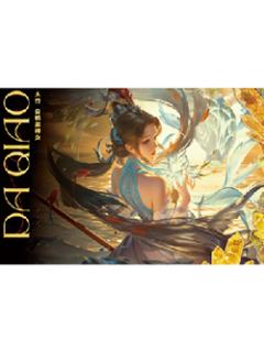 大乔（白鹤梁神女）经典款信笺-星赏官《时光信笺CHRONO》收藏信笺套装