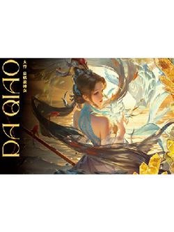 大乔（白鹤梁神女）经典款信笺-星赏官《时光信笺CHRONO》收藏信笺套装