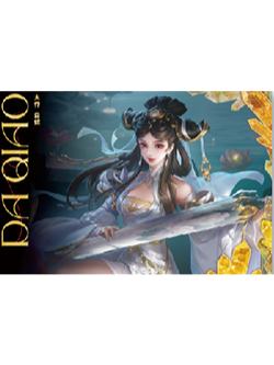 大乔（白蛇）经典款信笺-星赏官《时光信笺CHRONO》收藏信笺套装