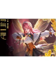 艾琳（流音漫舞）经典款信笺-星赏官《时光信笺CHRONO》收藏信笺套装