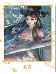 大乔（白蛇）经典款拍立得-星赏官《时光信笺CHRONO》收藏信笺套装