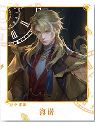 海诺（时空谍影）经典款拍立得-星赏官《时光信笺CHRONO》收藏信笺套装