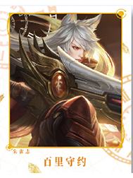 百里守约（朱雀志）经典款拍立得-星赏官《时光信笺CHRONO》收藏信笺套装