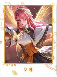 艾琳（流音漫舞）经典款拍立得-星赏官《时光信笺CHRONO》收藏信笺套装