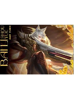 百里守约（朱雀志）经典款信笺-星赏官《时光信笺CHRONO》收藏信笺套装