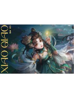 小乔（青蛇）经典款信笺-星赏官《时光信笺CHRONO》收藏信笺套装