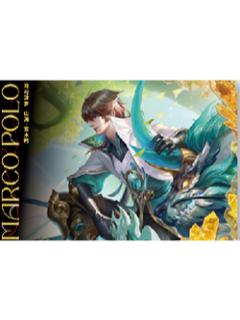 马可波罗（山海玄木吟）经典款信笺-星赏官《时光信笺CHRONO》收藏信笺套装