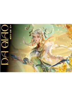 大乔（乘龙忆丹青）经典款信笺-星赏官《时光信笺CHRONO》收藏信笺套装