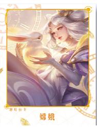 嫦娥（寒月公主）经典款拍立得-星赏官《时光信笺CHRONO》收藏信笺套装