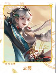 云缨（鹤归松栖）经典款拍立得-星赏官《时光信笺CHRONO》收藏信笺套装