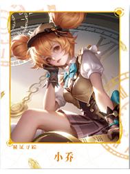 小乔（秘证寻踪）经典款拍立得-星赏官《时光信笺CHRONO》收藏信笺套装