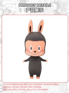 LABUBU Freckles-资料图