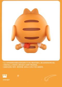 宇航猫手办-橘色-资料图