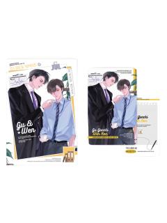 顾昀迟&温然(色纸小卡套组)-职业交换系列周边