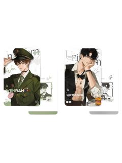 顾昀迟&温然(满赠小卡)-职业交换系列周边