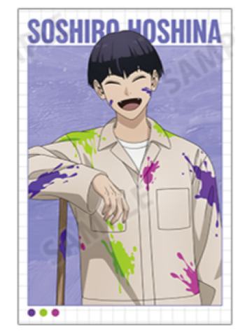 保科宗四郎1-B赏明信片