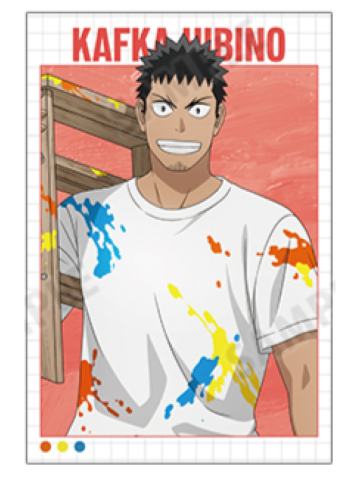 日比野卡夫卡1-B赏明信片