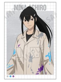 亚白米娜1-B赏明信片