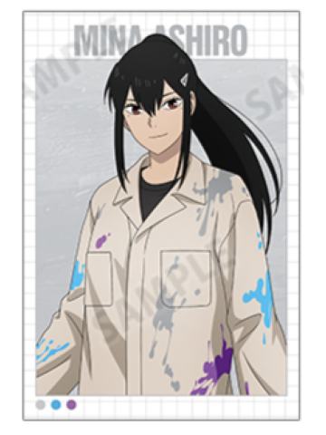 亚白米娜1-B赏明信片