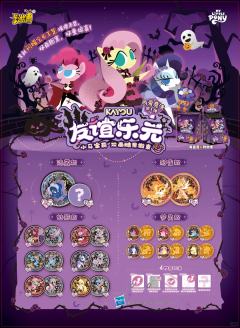 双面糖果徽章可爱魔法第1弹