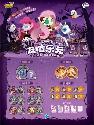 双面糖果徽章可爱魔法第1弹