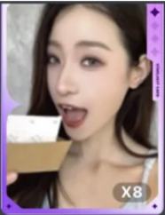 q音星光卡 二星ver.