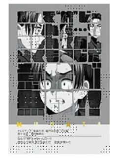 村田1-村田队士百景台词卡