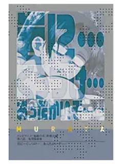 村田5-村田队士百景台词卡